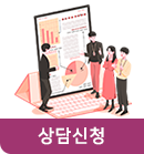 교육상담