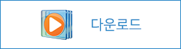 윈도우미디어플레이어다운로드
