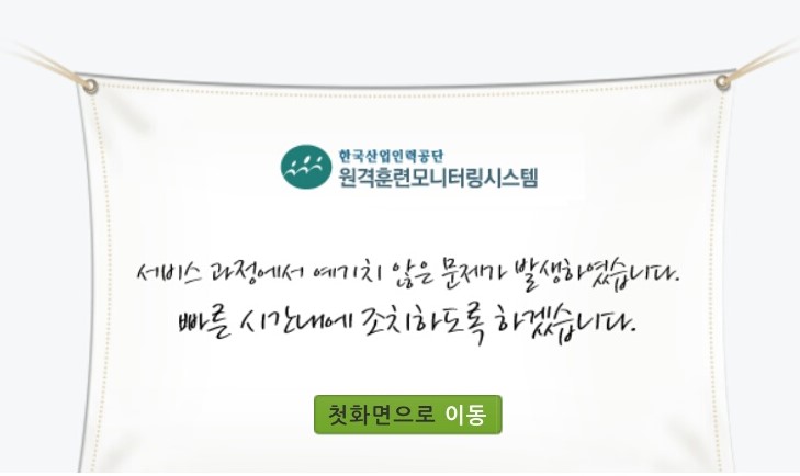 KakaoTalk_20170209_103518791.jpg